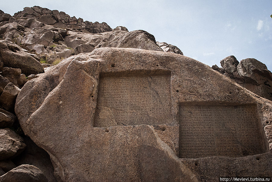 Иран. Первые письмена. Древняя надпись на камнях