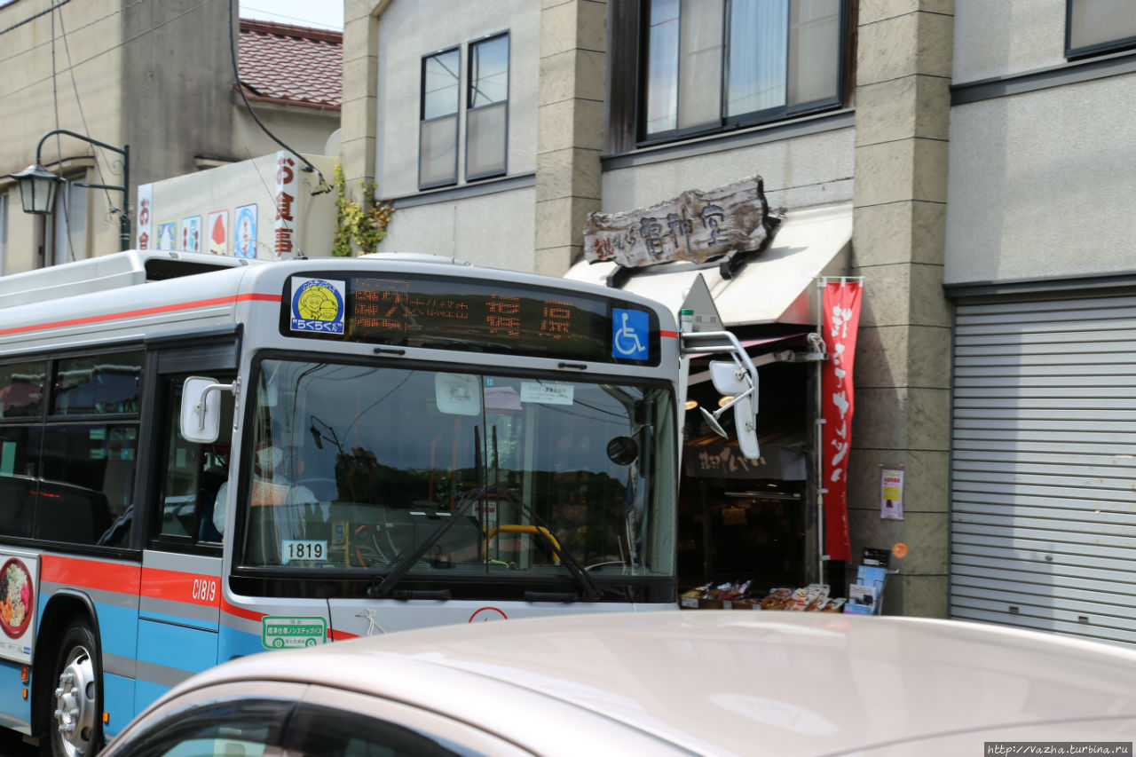 Автобус до великого Будды,отходит с центральной станции Камакура, Япония