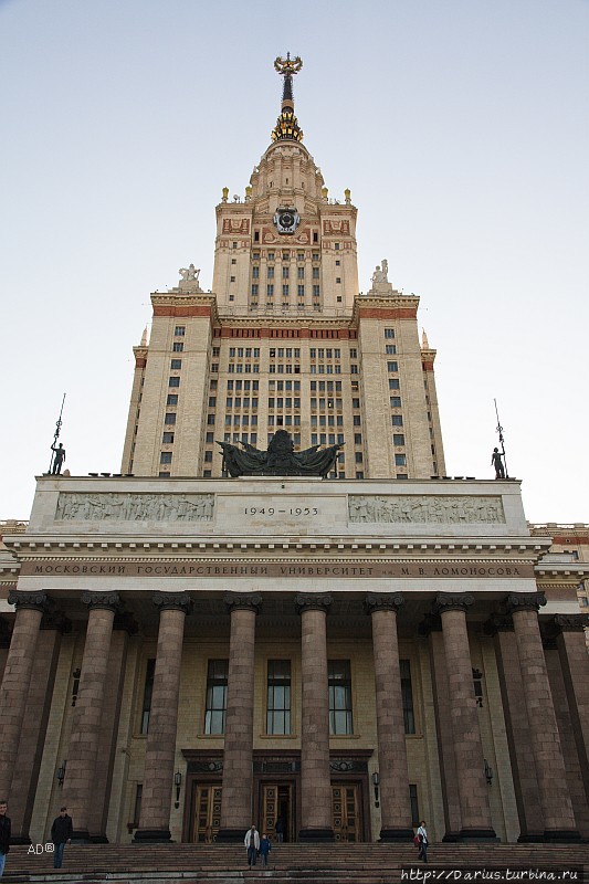 Главное здание МГУ Москва, Россия