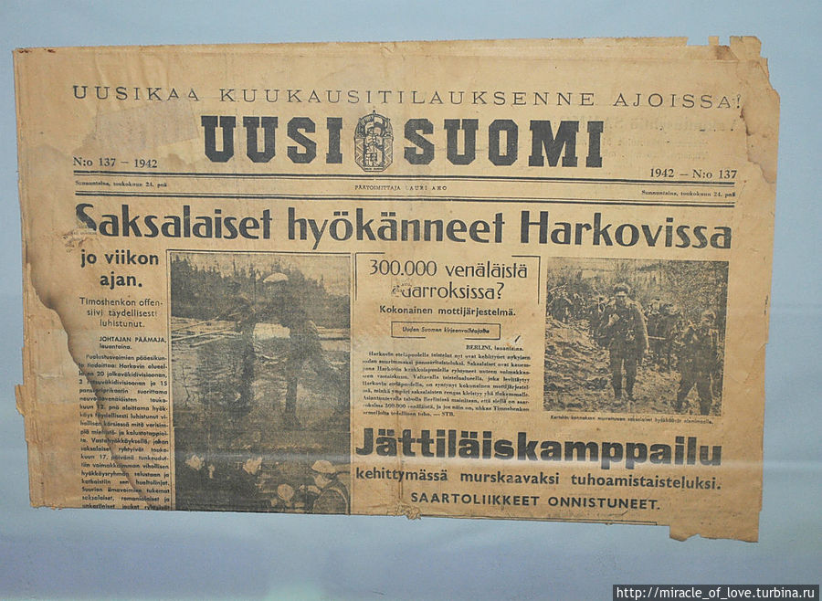 Выборгский замок Выборг, Россия Выборгский замок Выборг, Россия