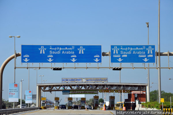 Манама — в сторону Сауди Манама, Бахрейн