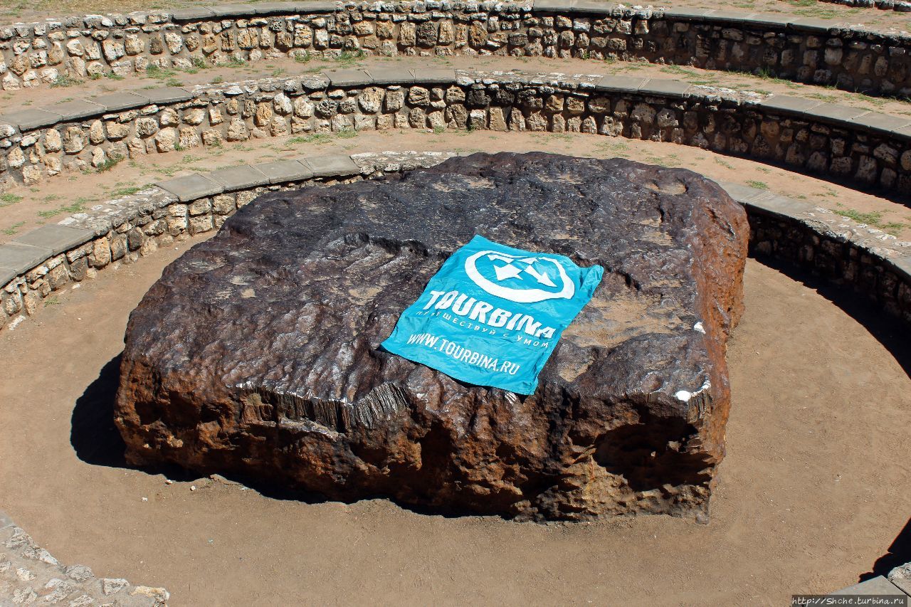 Гоба (метеорит) Грутфонтейн, Намибия