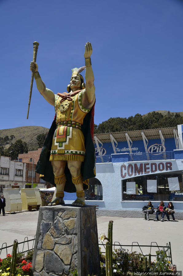 Великий Инка приветствует вас! Перу