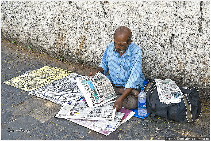 Вот ведь как сказывается близость очага науки. Даже уличные торговцы занимаются чтением...
* Мумбаи, Индия