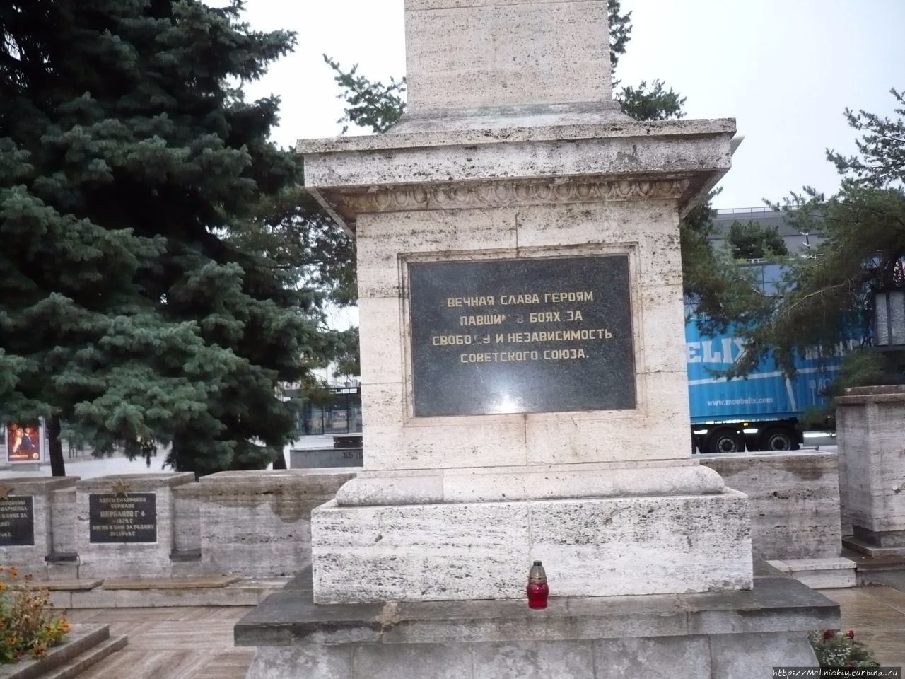 Памятник солдатам Советской Армии