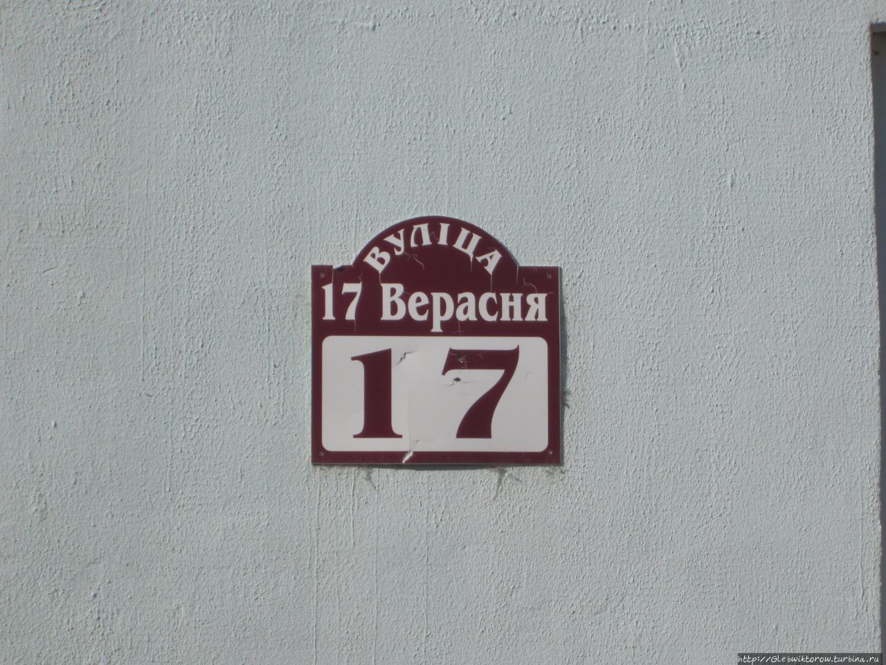 Поездка в Мядель Мядель, Беларусь Поездка в Мядель Мядель, Беларусь