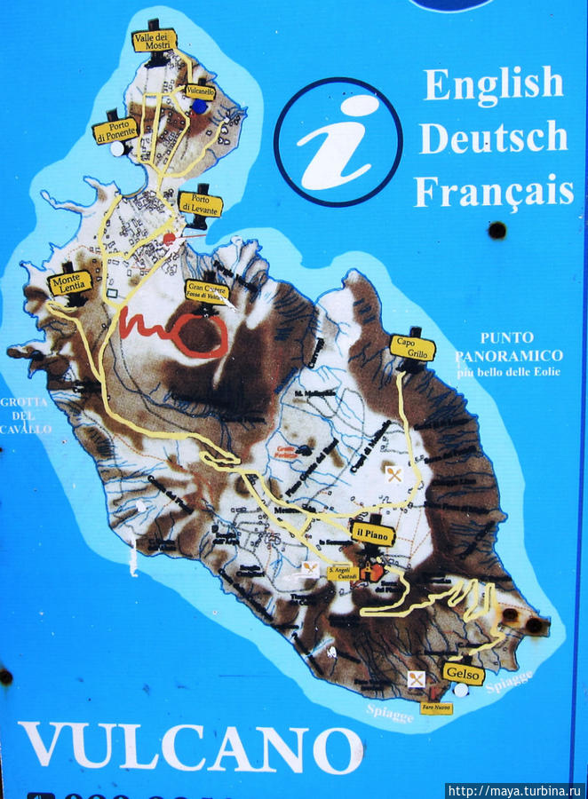 Вулкано? А  это где?