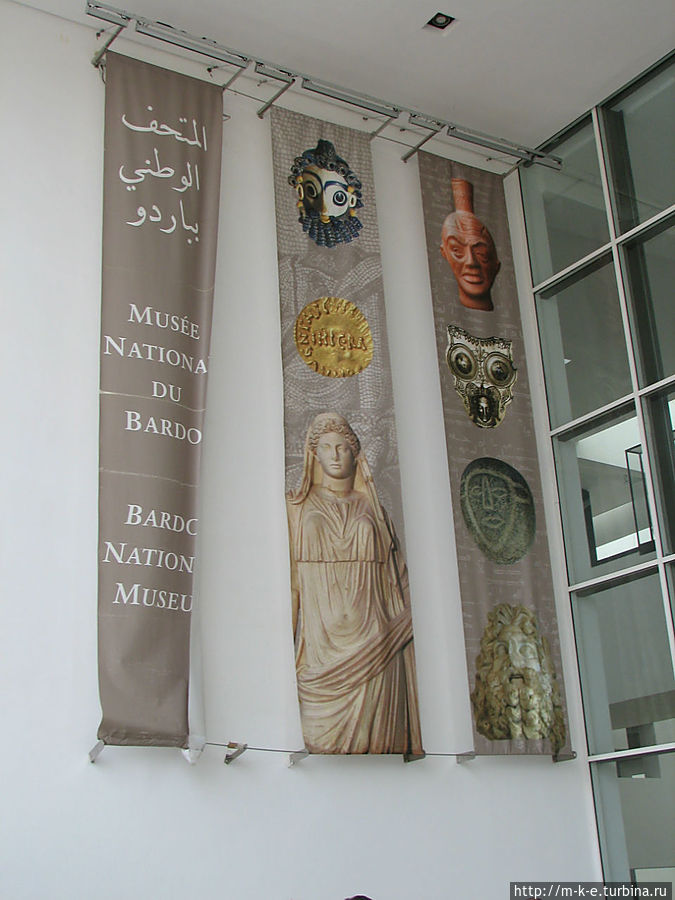 Прогулка по музею Бардо Тунис, Тунис