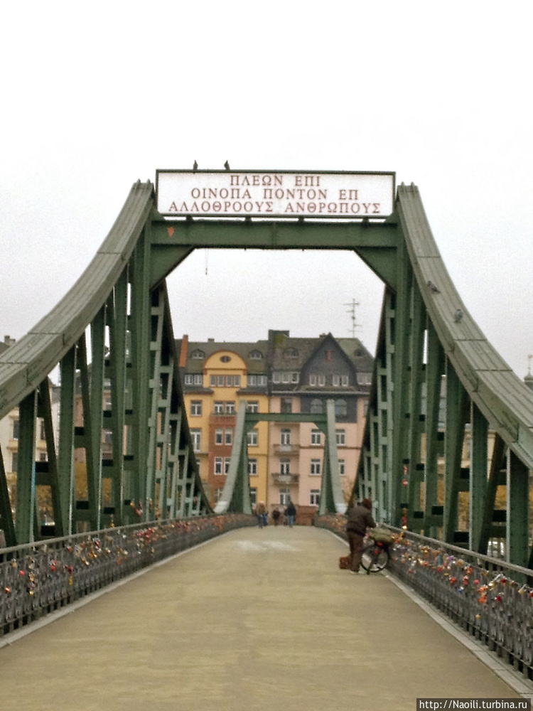Мост Айзимер, почему то и