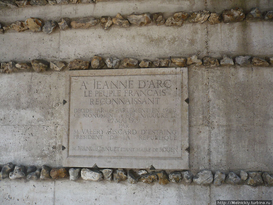 Собор Святой Жанны д’Арк Руан, Франция Собор Святой Жанны д’Арк Руан, Франция