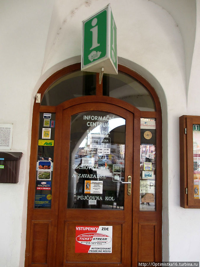 Туристический информационный центр Кромержиж, Чехия