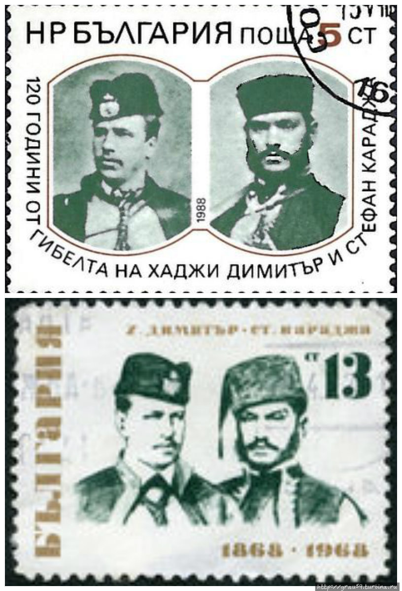 Хаджи Димитр и Стефан Караджа (марки) Бургас, Болгария