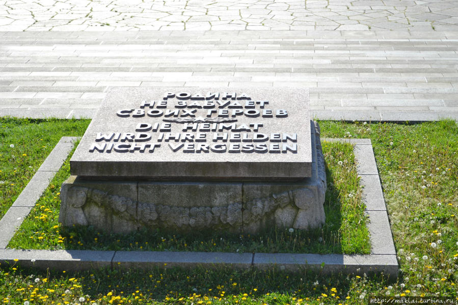 На Берлин! На Рейхстаг! Берлин, Германия На Берлин! На Рейхстаг! Берлин, Германия