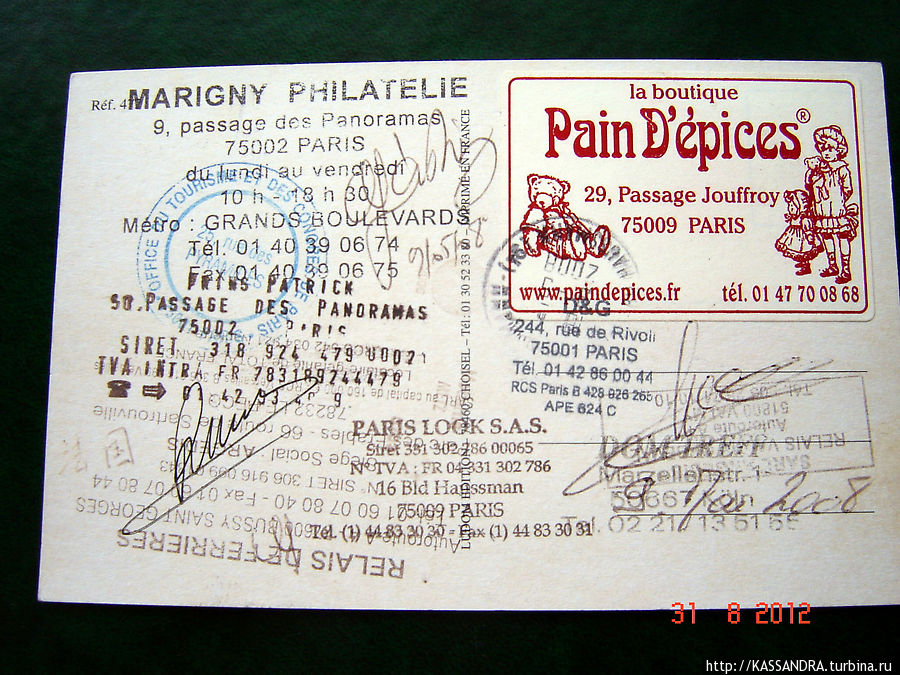 Pain D'épices Ницца, Франция