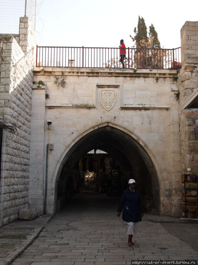 Арка в христианском квартале, в честь того же немецкого короля. Иерусалим, Израиль