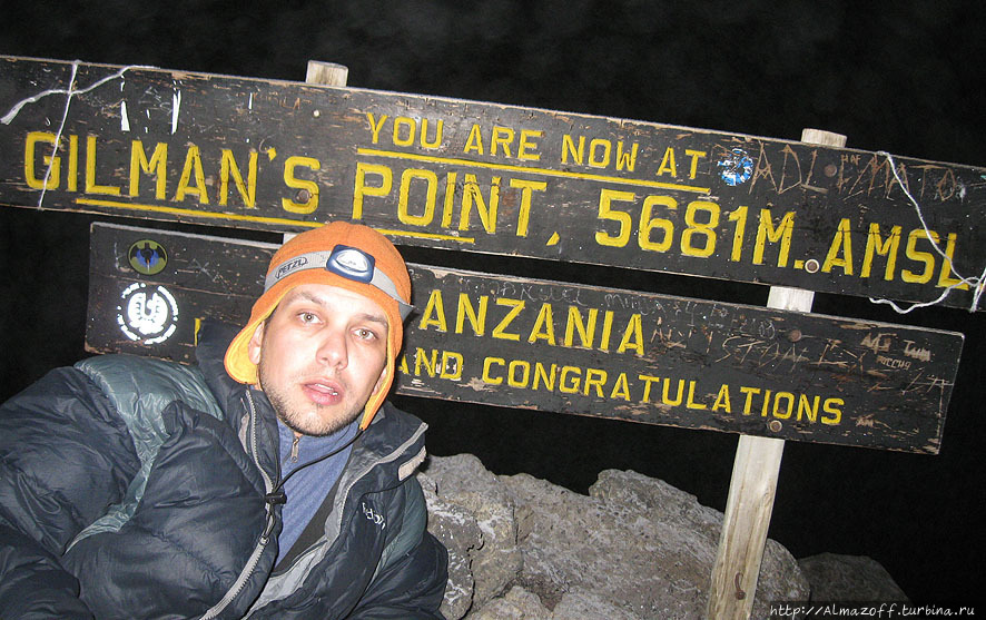 алматинский путешественник и горный гид Андрей Гундарев (Алмазов) на Килиманджаро Килиманджаро Национальный Парк, Танзания