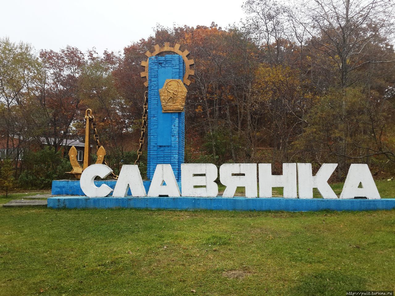 Осенний маршрут выходного дня Приморский край, Россия