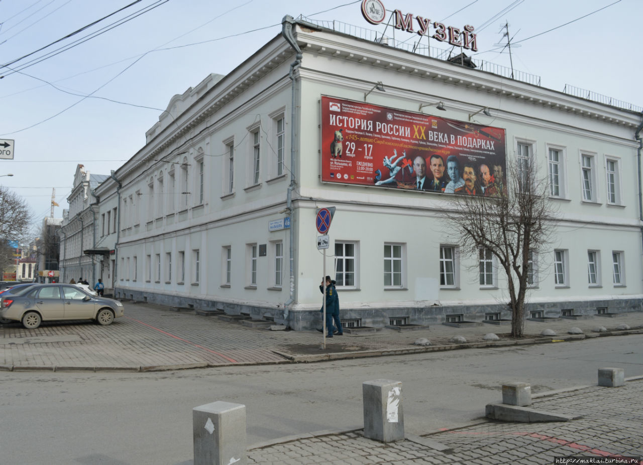 Здание бывшей городской думы и дом Поклевского-Козелл Екатеринбург, Россия