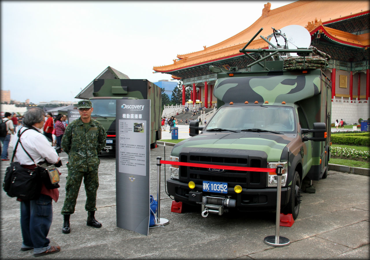 Тайбэй ч.1 - вооруженные силы Китайской Республики