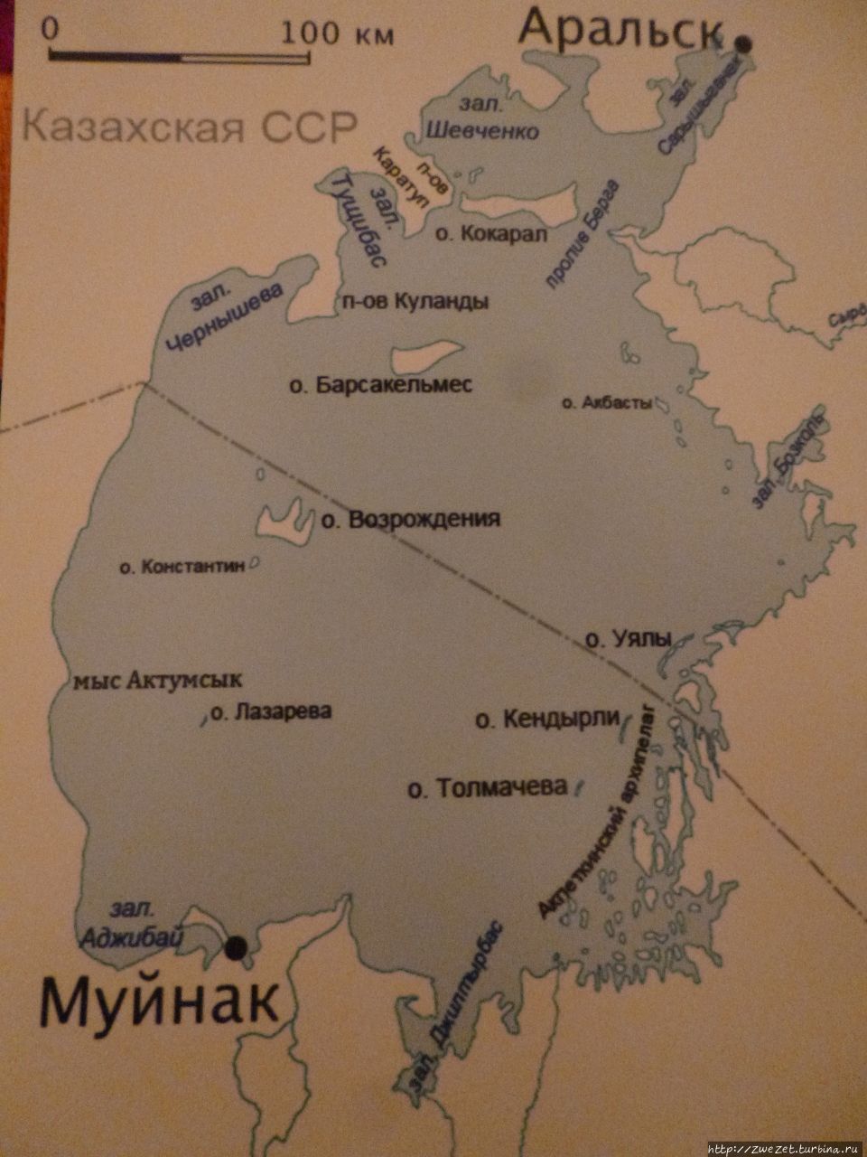 Аральское море до 1961 г 