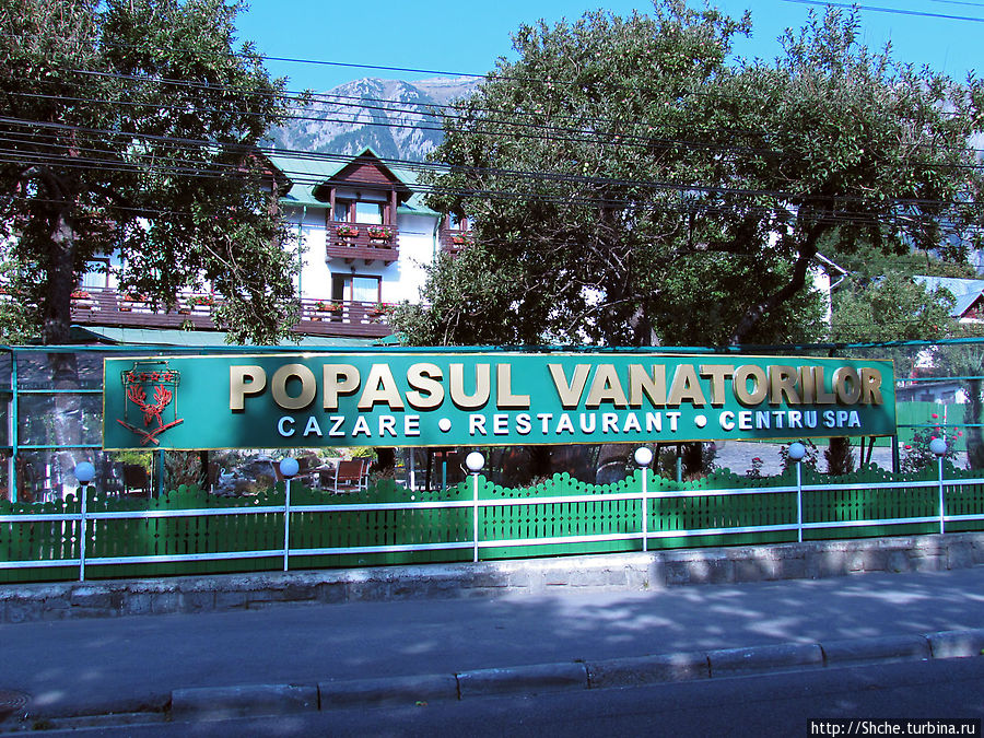 Popasul Vanatorilor Буштень, Румыния