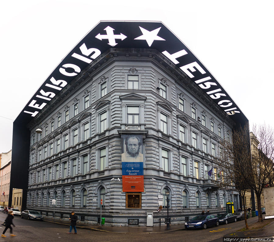 Музей «Дом террора» Будапешт, Венгрия