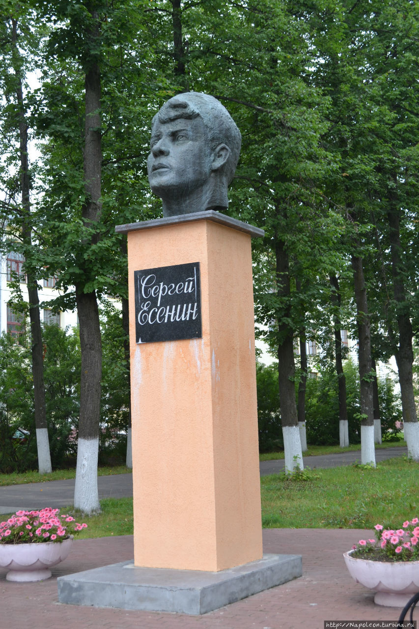 Памятник Есенину / Yesenin monument