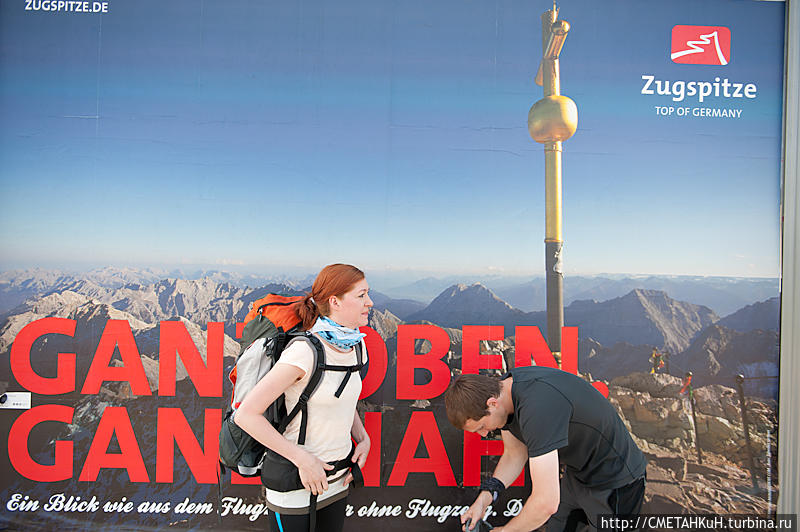 Как нас принимала самая высокая гора Германии Земля Бавария, Германия