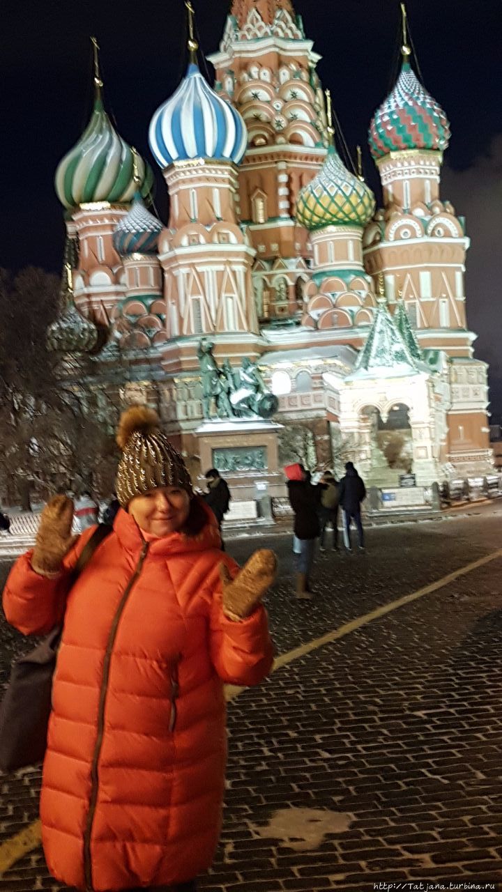 Москва — я люблю тебя Москва, Россия