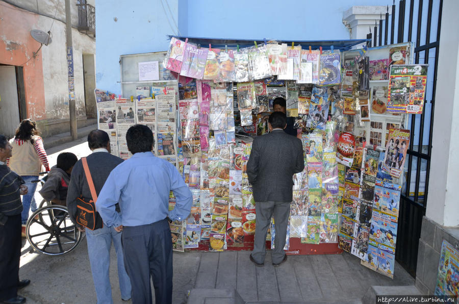 Киоск газет и журналов (прямо как в Союзе в 80-90-е) Перу