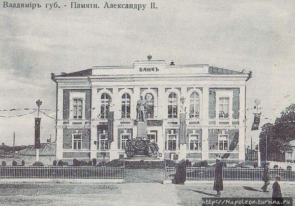 здание Государственного банка / building of the State Bank