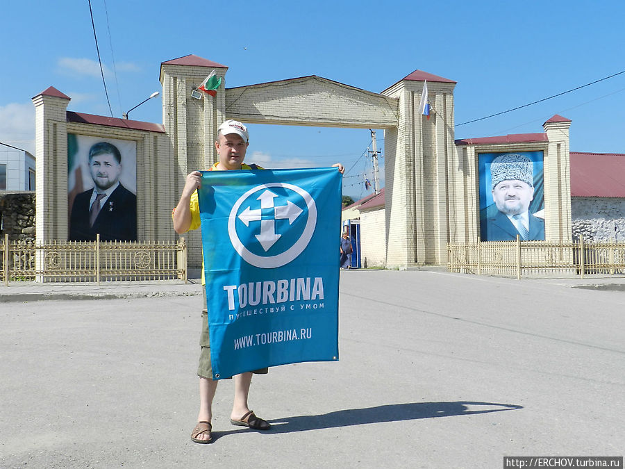 Чечня. Из Грозного в Ведено . Фоторепортаж