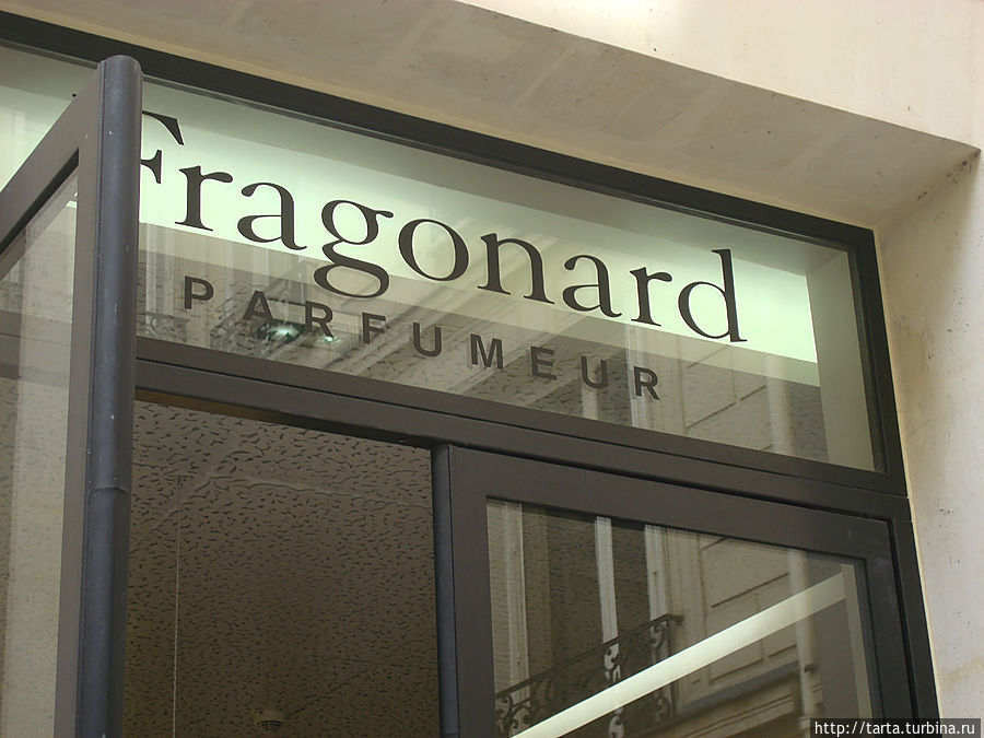 Магазин при музее парфюмерии Фрагонар Париж, Франция