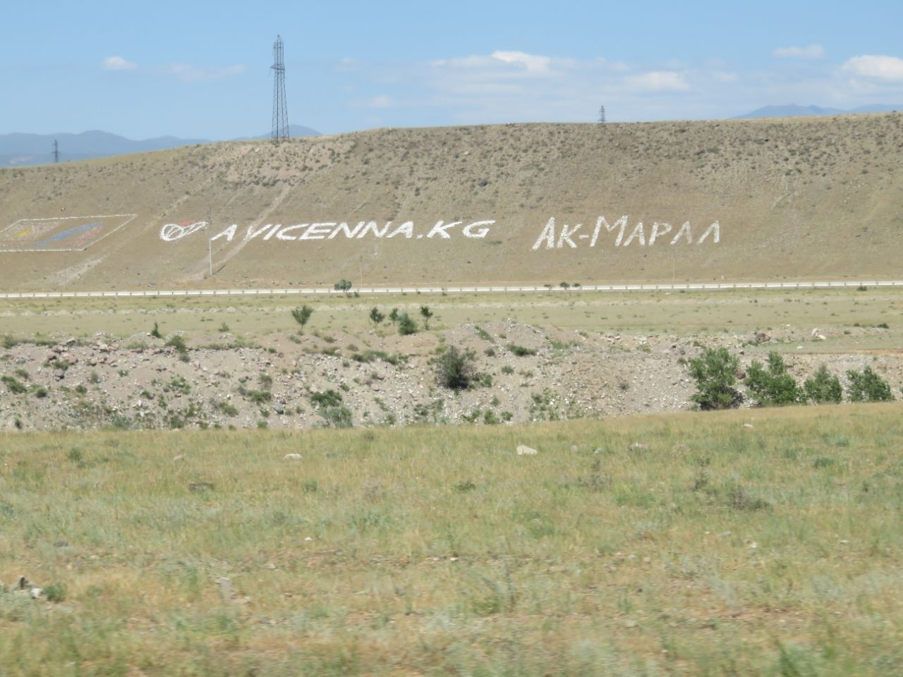 Мемориал памяти жертв 1916 года Чолок, Киргизия