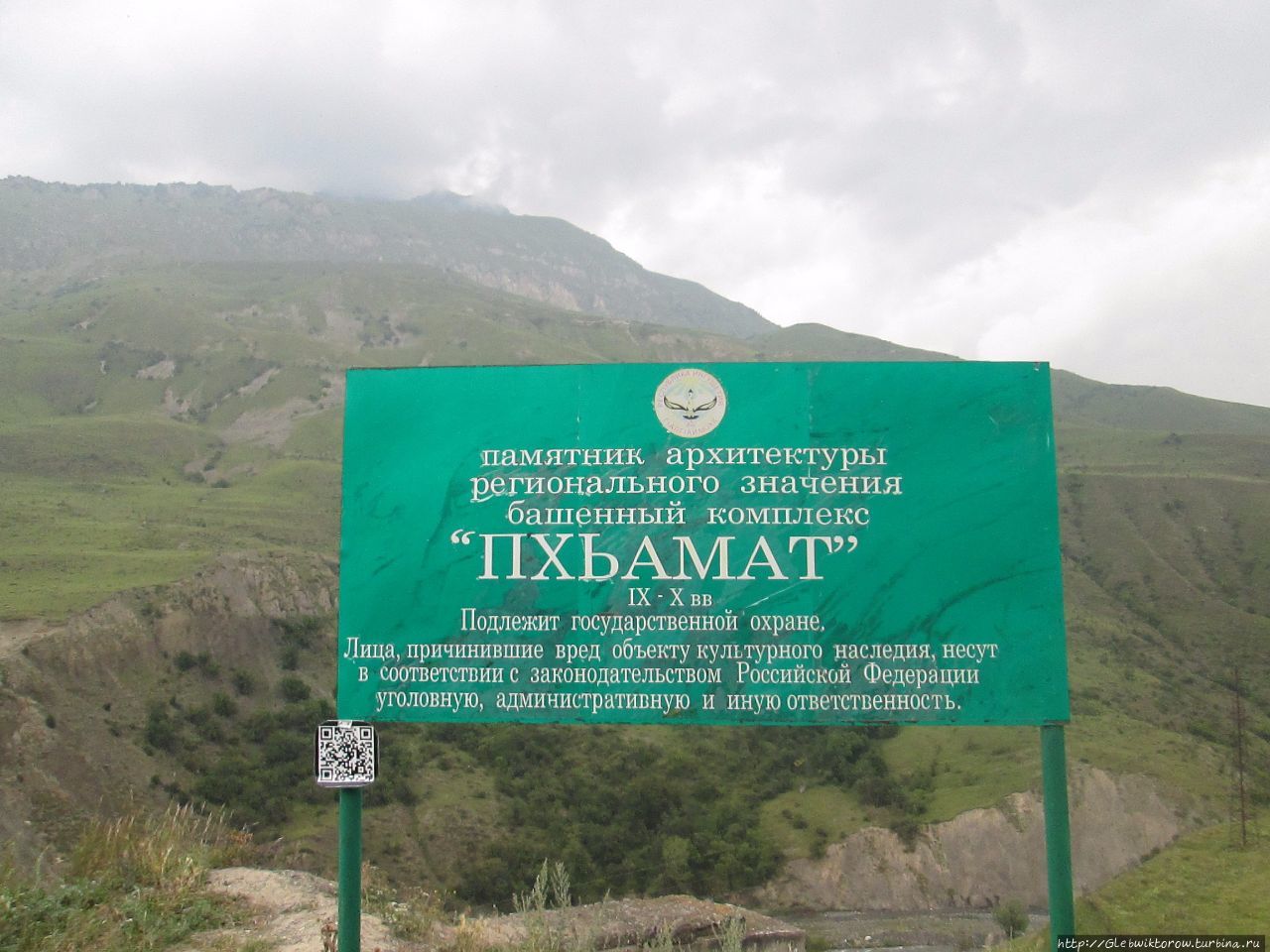 Пешком в Джейрах от Терека Джейрах, Россия Пешком в Джейрах от Терека Джейрах, Россия