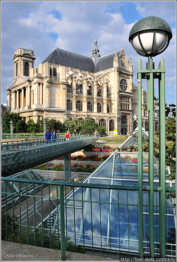 Ну, и еще одна загадка для знатоков Парижа. Ее уже, благо, разгадали. Многоуровневый торговый комплекс Le Forum des Halles (Форум Ле Аль) — был построен на месте старейшего рынка Парижа. Мостик ведет нас прямиком к готическому собору Сент-Эсташ — церкви Святого Евстафия. Орган собора имеет рекордное для Франции количество труб — 8000, — и притягивает в это место всех любителей органной музыки...
* Ну, и еще одна загадка для знатоков Парижа. Ее уже, благо, разгадали. Многоуровневый торговый комплекс Le Forum des Halles (Форум Ле Аль) — был построен на месте старейшего рынка Парижа. Мостик ведет нас прямиком к готическому собору Сент-Эсташ — церкви Святого Евстафия. Орган собора имеет рекордное для Франции количество труб — 8000, — и притягивает в это место всех любителей органной музыки...
*