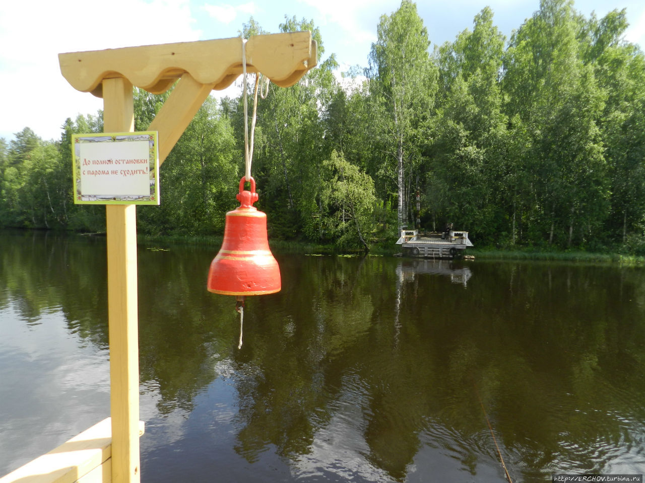 Паромная переправа Верхние Мандроги, Россия