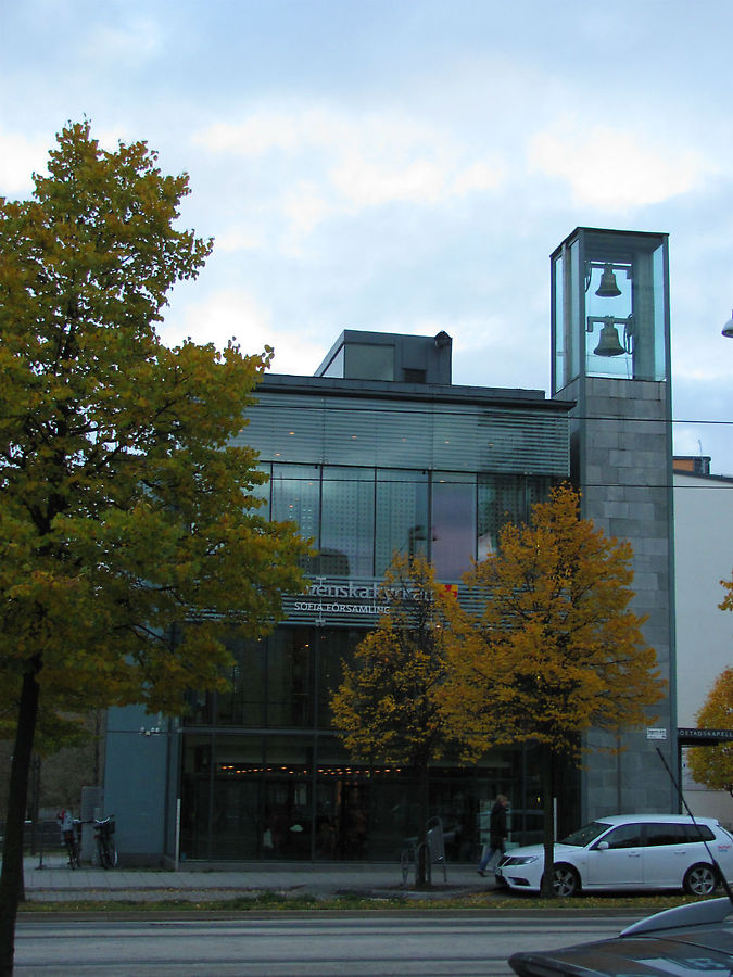 здание местной церкви тоже имеет новаторский дизайн Стокгольм, Швеция