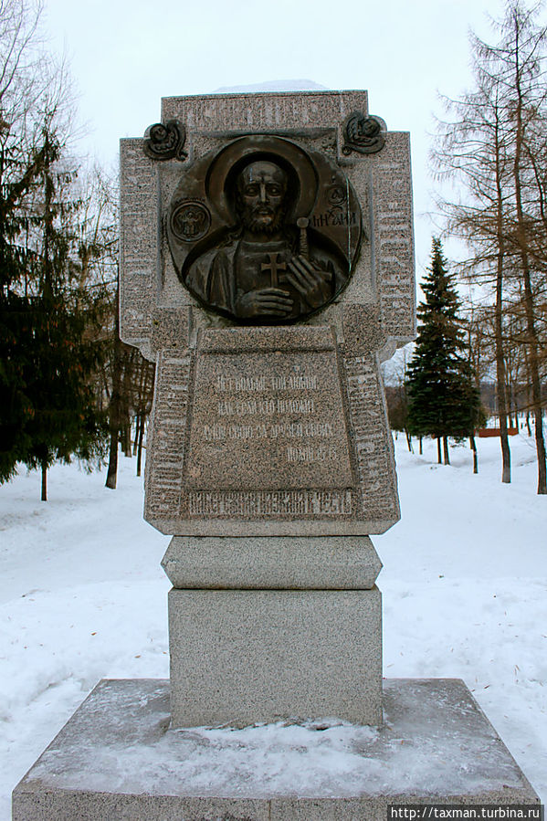 Городской сад (на территории Кремля) Тверь, Россия