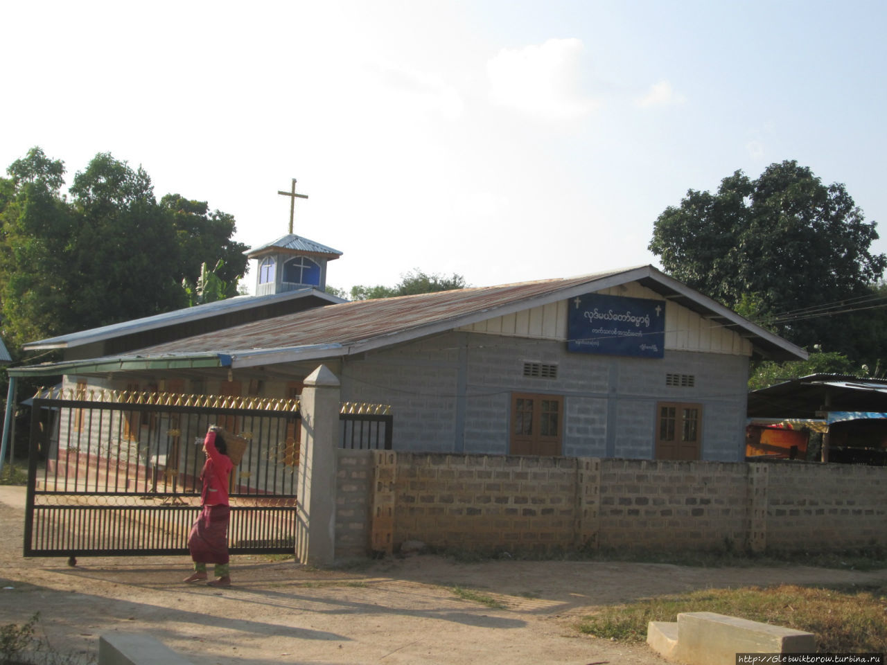 Лойко христианский Лойко, Мьянма