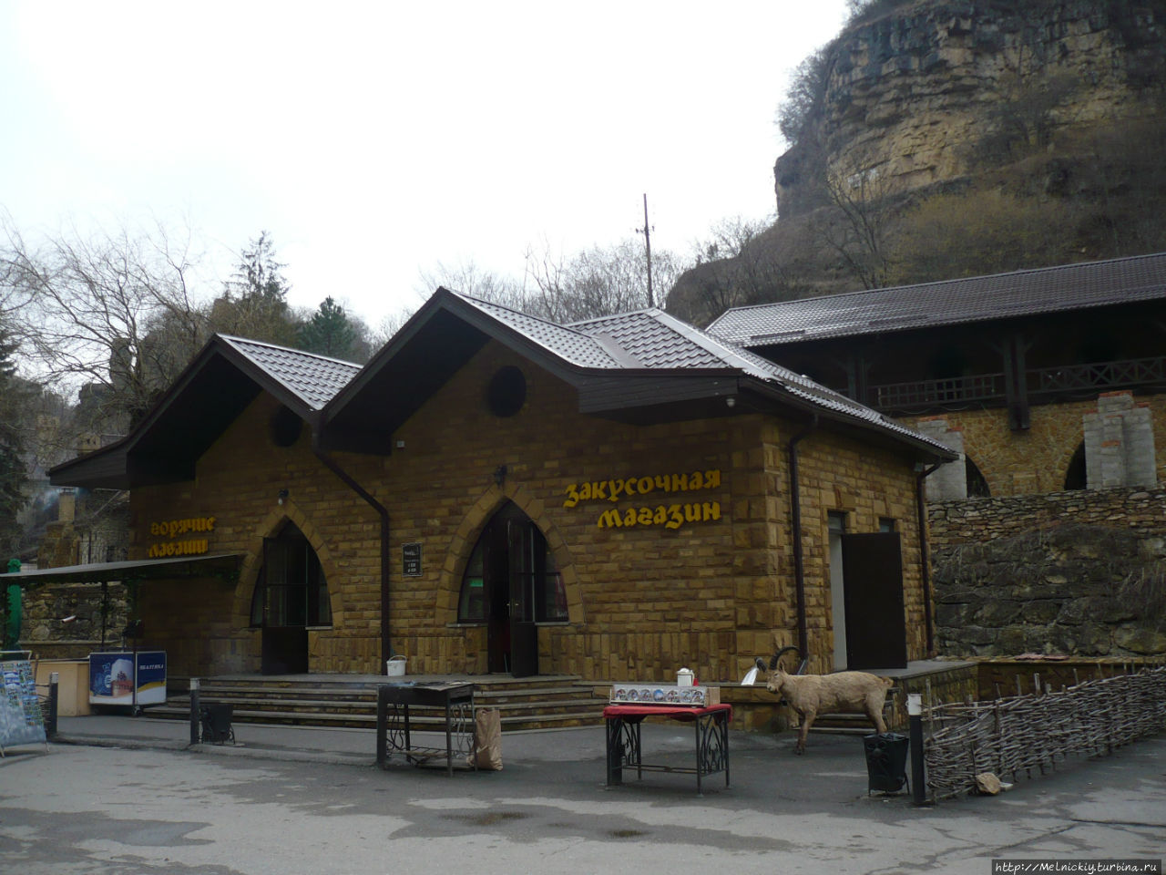 Замок коварства и любви / Castle of treachery and love