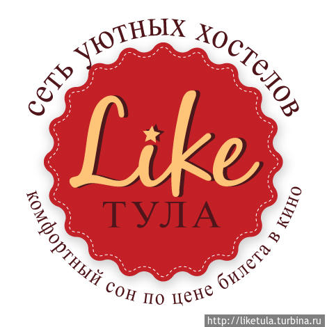 Like хостел / Like Hostel