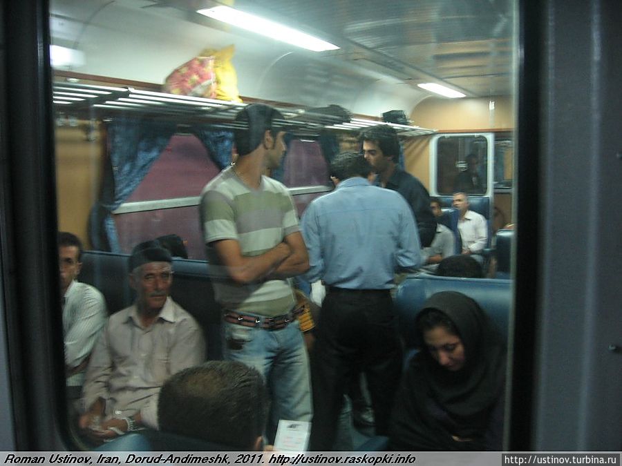 внутри поезда Провинция Хузестан, Иран