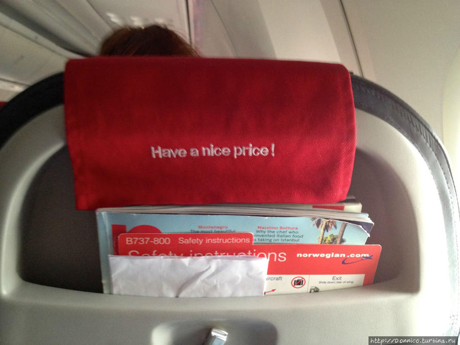 Явитесь перед мной, Летучие Обезьяны! Явитесь перед мной, Летучие Обезьяны!