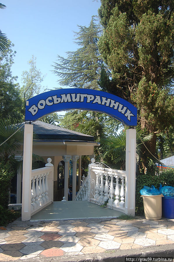 Восьмигранник