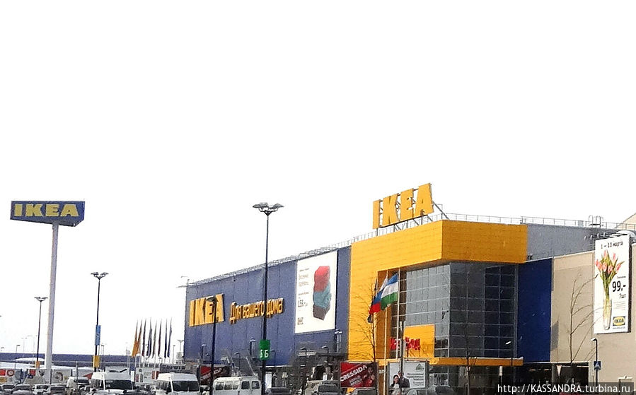 Икеа / Ikea
