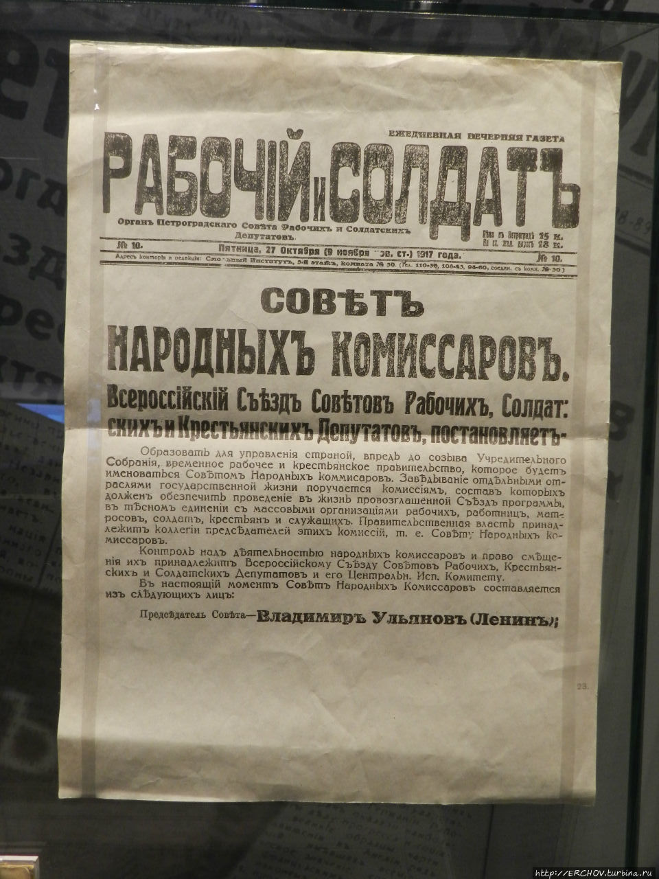 Музей московской железной дороги Москва, Россия