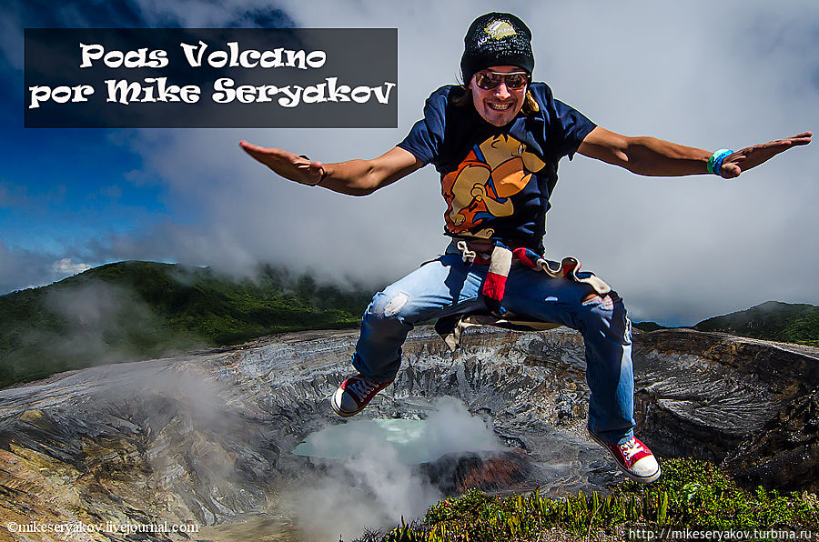 Вулкан Поас Поасито, Коста-Рика Вулкан Поас Поасито, Коста-Рика