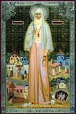 Икона Святой мученицы Елизаветы Федоровны