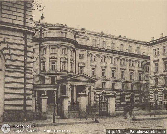 Консерватория 1901-1903 г. Москва, Россия